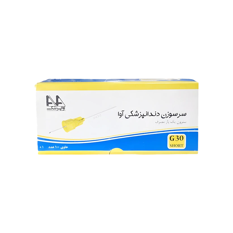سرسوزن گیج 30 آوا