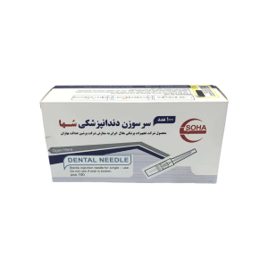 سرسوزن گیج 27 سها