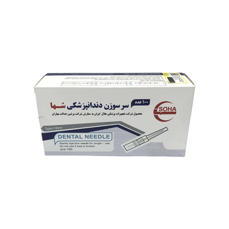 سرسوزن گیج 27 سها